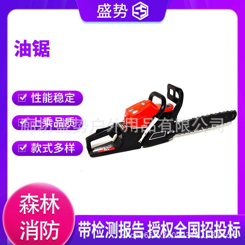 汽油锯伐木锯大马力树机锯电锯大功率四冲程汽油油锯