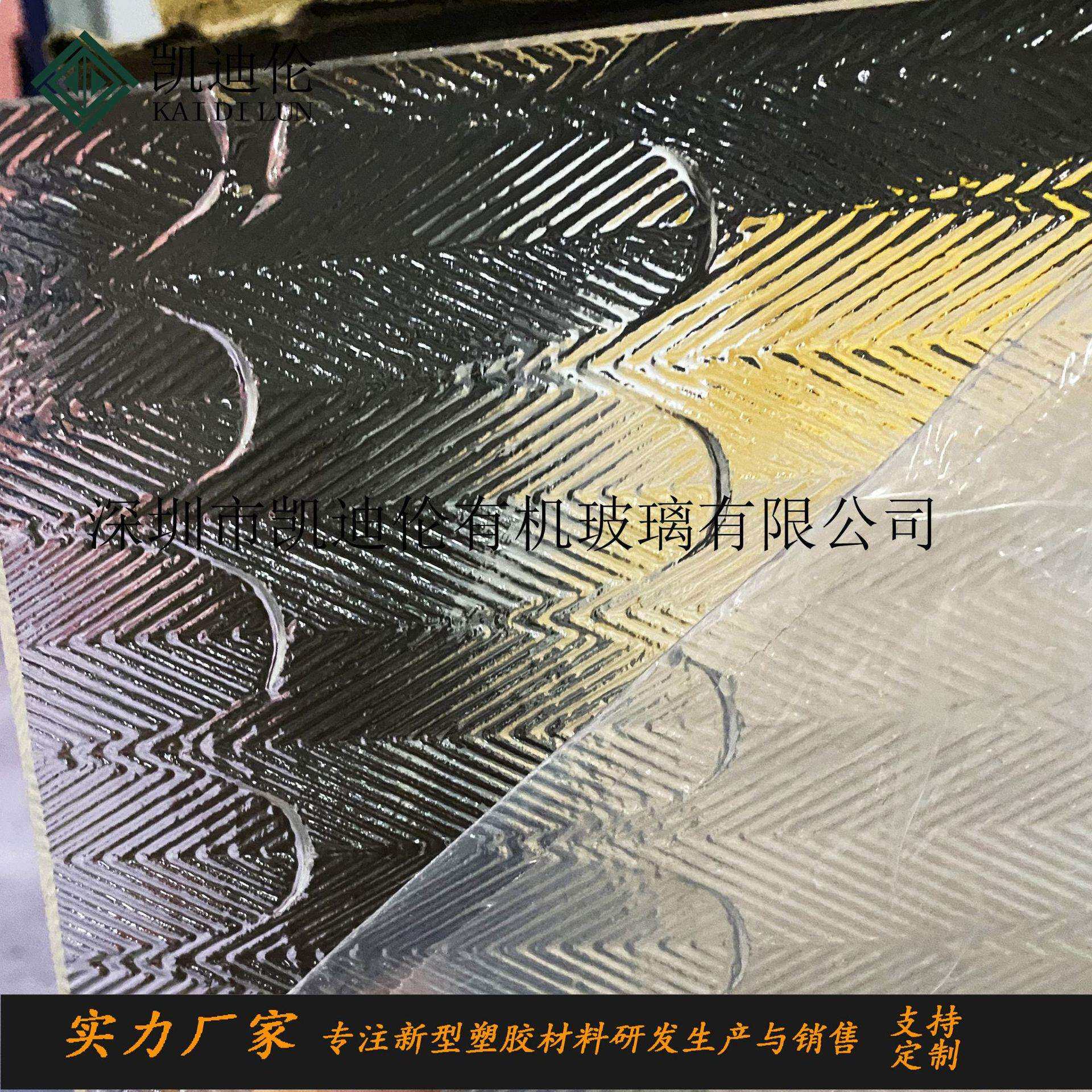 羽毛炫彩隔断亚克力板 创意背景装饰材料树脂板 客厅酒店大堂屏风