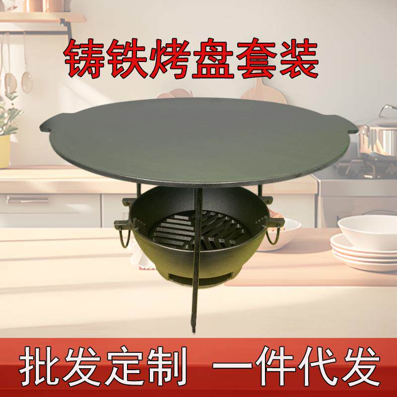 户外铸铁炭炉烧烤炉取暖碳火炉围炉煮茶家用器具全套烤便携套装