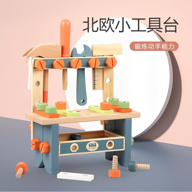 木质儿童修理工具箱玩具套装男孩维修台益智仿真过家家宝宝拧螺丝