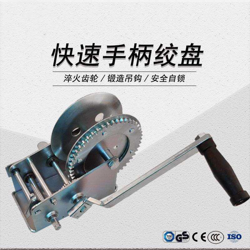 手动绞盘搭配快速可拆卸手柄全型号可设计新型产品特殊用途迷你