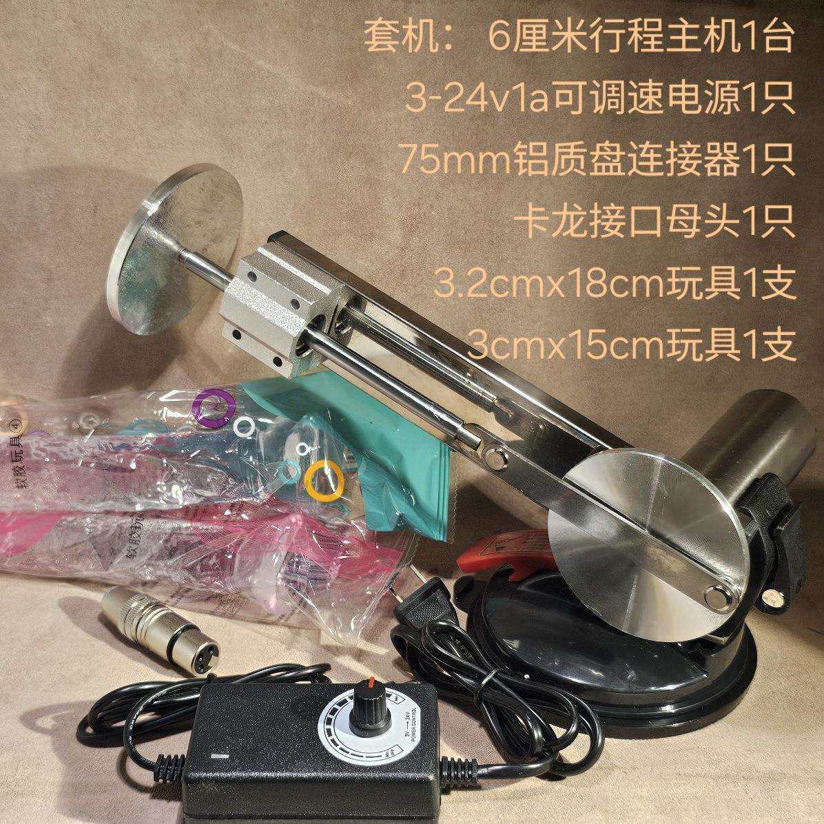 6厘米行程可变角度可调速度卡龙接口伸缩电机往复运动机械垒德株