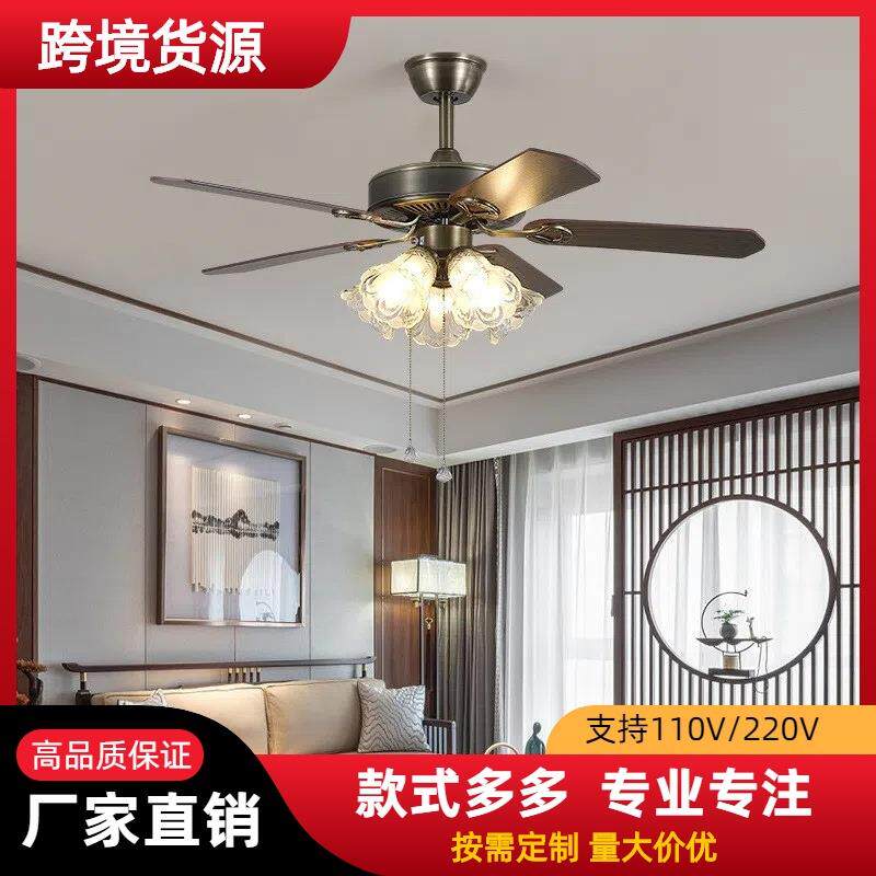 新中式欧式客厅风扇吊灯木叶卧室电扇灯工业复古吊灯餐厅电风扇灯