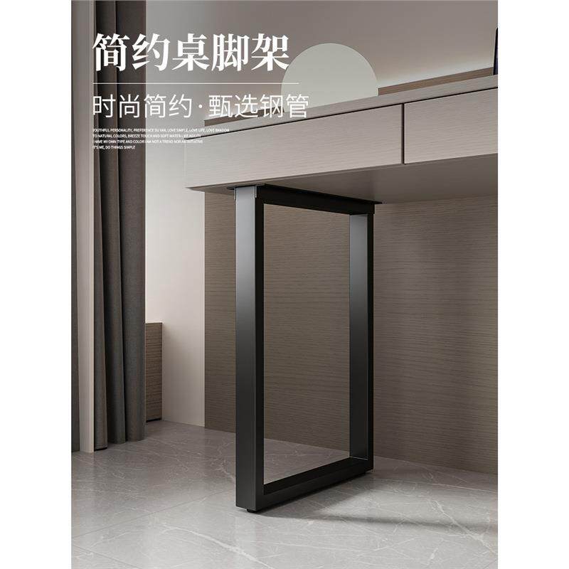 金属桌腿支架书桌搭边脚吧台餐桌岛台支撑腿梳妆台电脑桌腿可