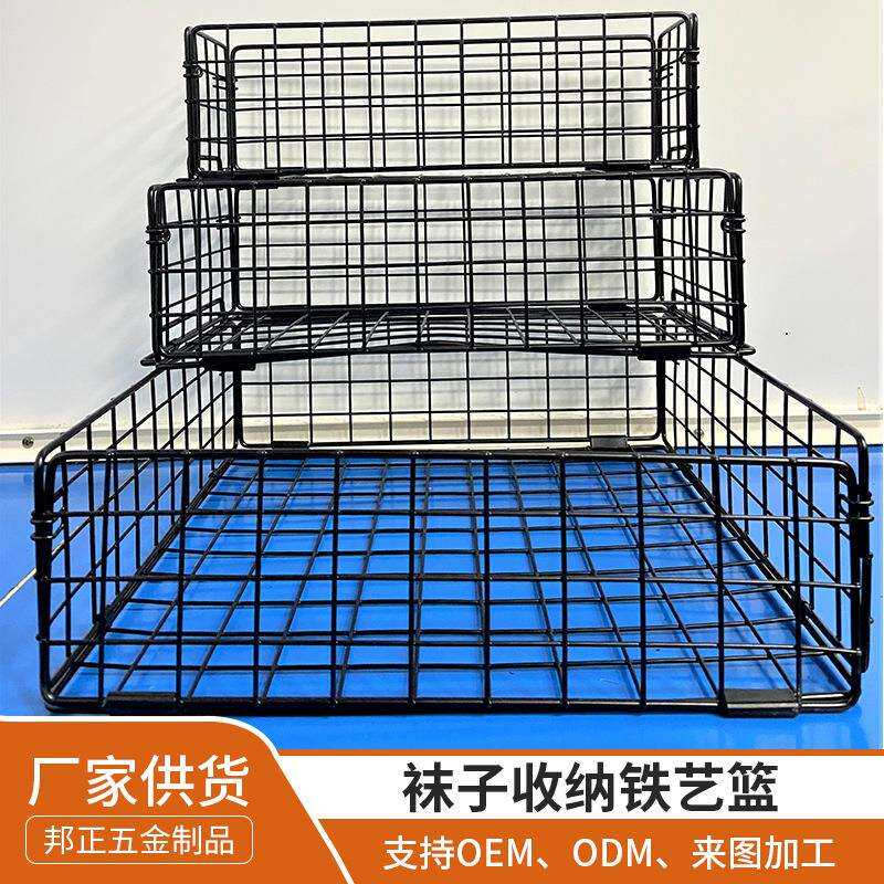 格子网展示篮折叠收纳篮宿舍置物篮铁艺小商品收纳篮袜子格子网格