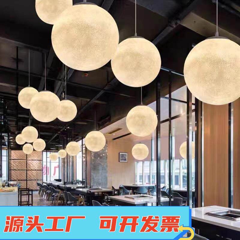 月球吊灯星球设计师商铺卧室圆球餐厅灯服装店橱窗吧台球形月亮灯