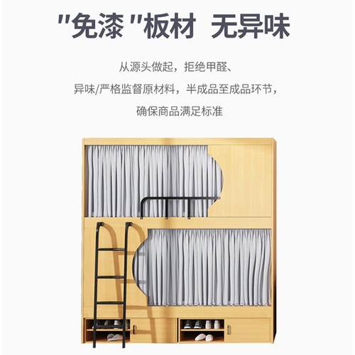W*M青年旅社上下铺公寓床酒店太空舱床员工宿舍双层床学校实木宿
