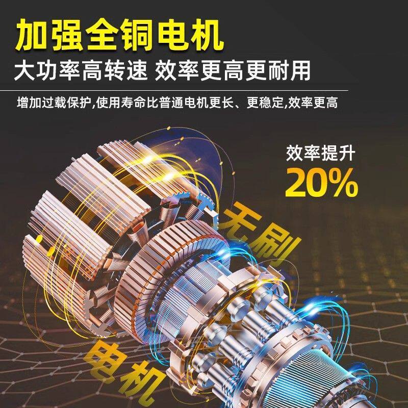 超轻无刷电动墙面打磨机
