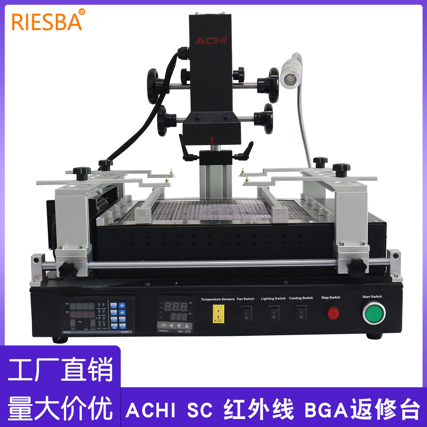 ACHI IR PRO SC 红外线BGA返修台 高性能翻修设备 电脑维修拆焊台