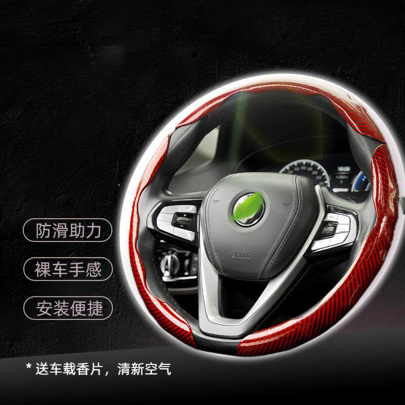 ZFG2025新款汽车方向盘套桃木纹防滑高级感耐磨超薄个性时尚运动