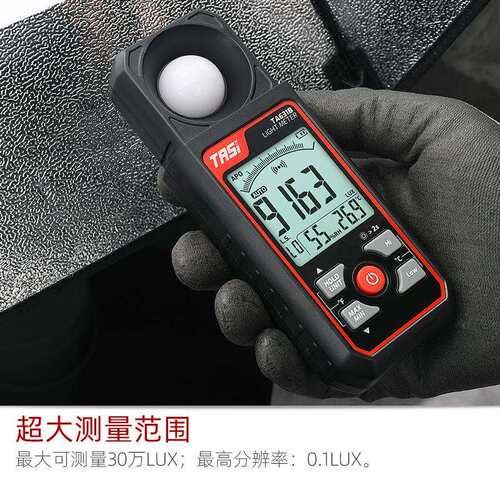 特安斯照度计TA631A 测光仪流明仪亮度光度计照度仪光照度计