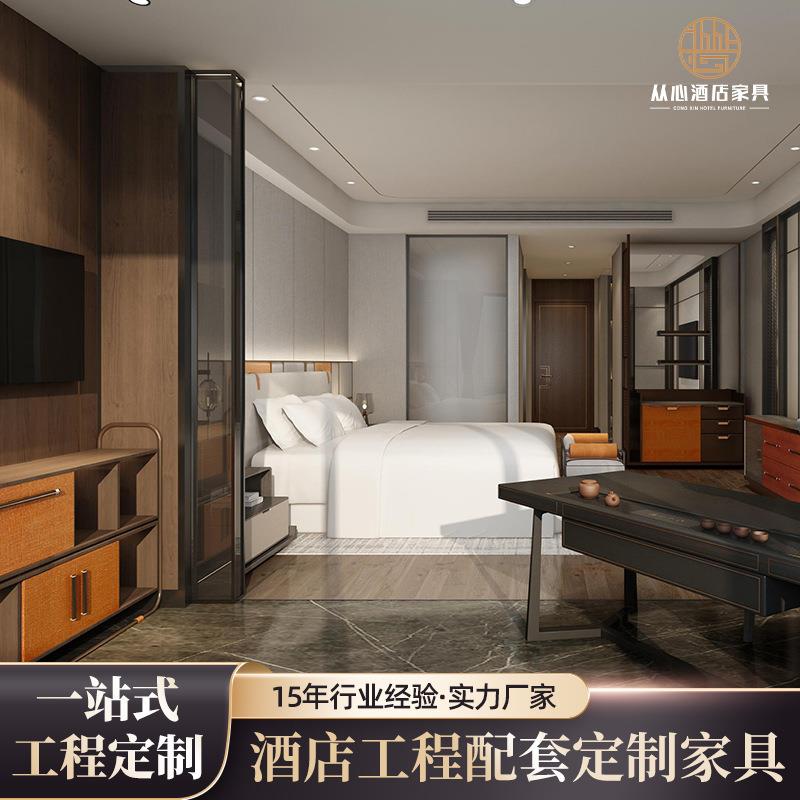 星级酒店民宿别墅宾馆家具双人床套房样板间整套家具可来图制作