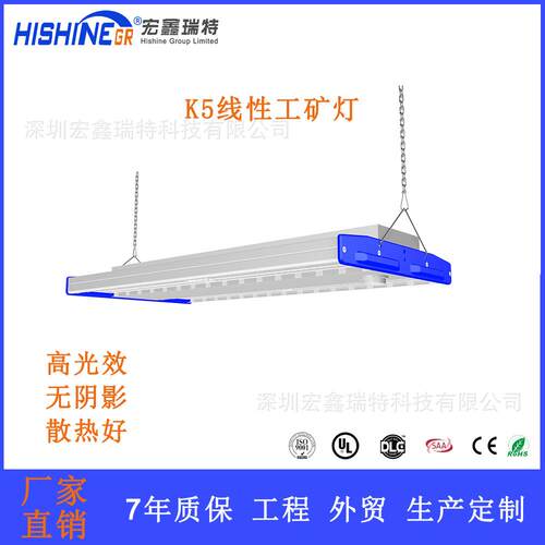 美式室内照明灯高光效200流明天棚灯卡扣式透镜面板灯LED150w灯具