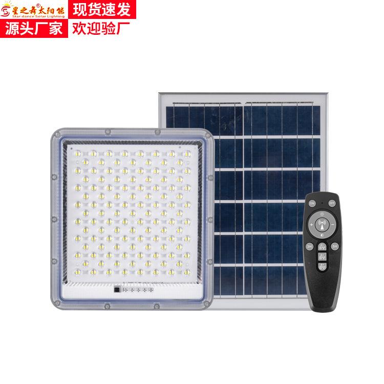 工厂直销超薄太阳能投光灯户外灯防水庭院家用大功率led室外照明