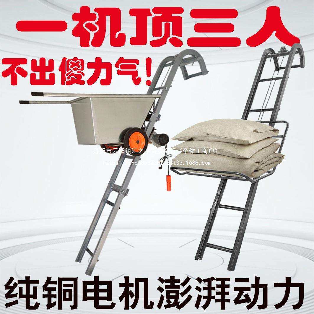 小型上货升降机粮食车载提升机石膏光伏板上料机电动家用装车