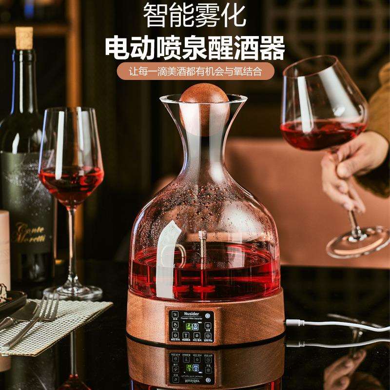 欧式自动智能红酒醒酒器家用创意红酒杯套装高级感大号分酒壶酒具
