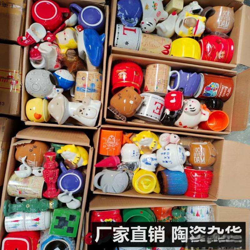大号陶瓷花盆瓷器茶具夜市库存陶瓷马克杯儿童餐具摆件垒德株