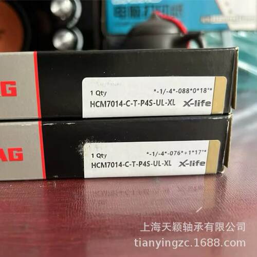 FAG轴承 FAG超高精密陶瓷球轴承 HCM7014-C-T-P4S-UL 差速器轴承
