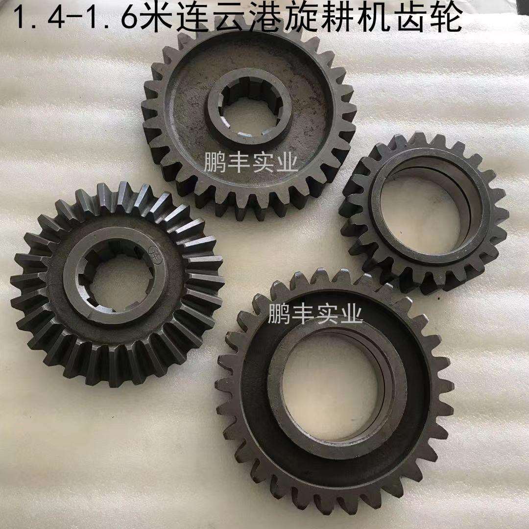 1.6-1.2米连云港旋耕机中箱22牙30牙207轴承30牙19/28牙齿轮配件