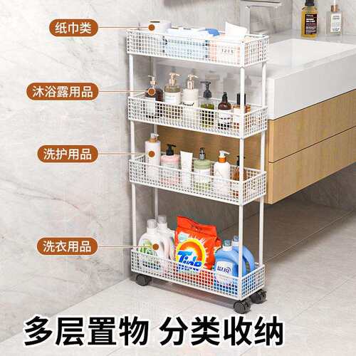门后卫生间夹缝收纳柜超薄极窄置物架浴室缝隙窄柜落地带轮收纳架