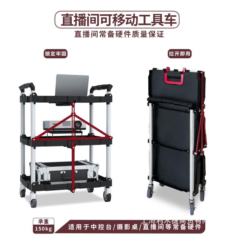 车间摄影棚器材工具车户外可折叠移动车导演车手推车直播工垒德株