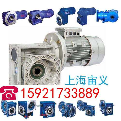 SA77-Y2.2KW-4P-63.38-A机架图纸转角轴减速机