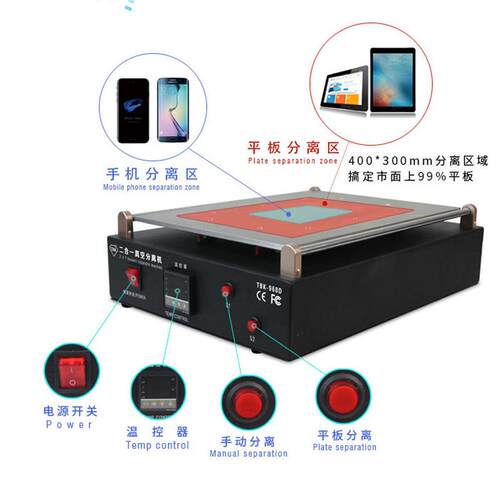 968D19寸内置真空泵分离机拆屏机平板拆屏大尺寸分离设X20