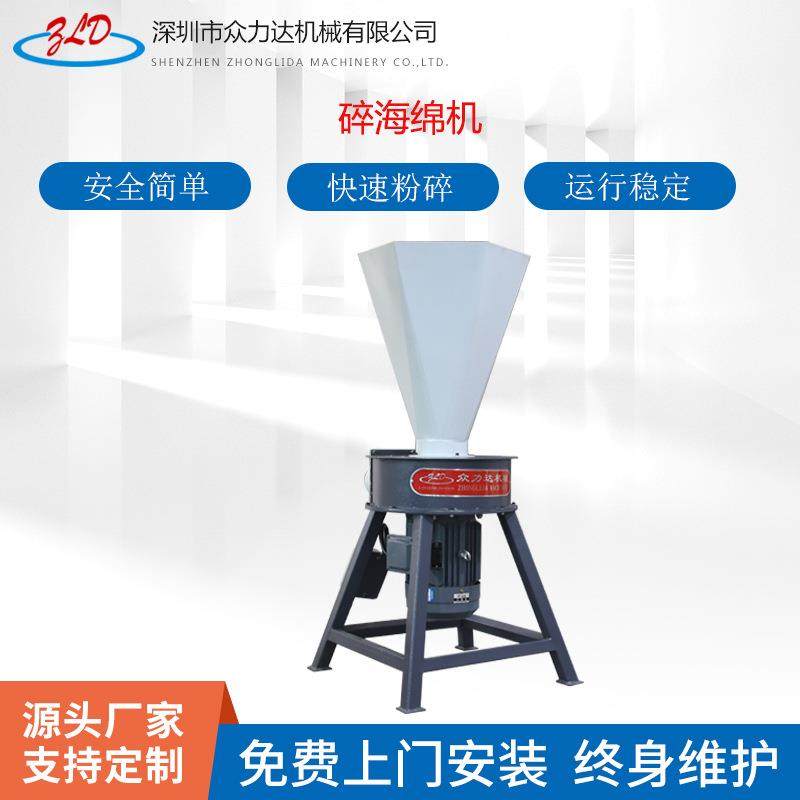 沙发厂边角料粉碎机直供全自动碎海绵机源头工厂,五金/工具,其他机械五金,淘宝优惠券,粉丝福利购,淘宝优惠卷