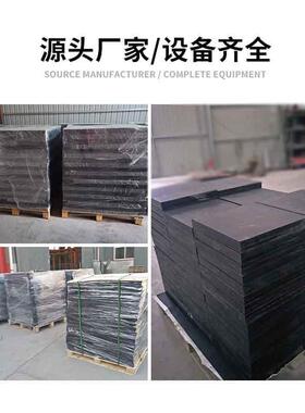 厂家直销黑色缓冲橡胶垫块方形橡胶减震垫橡胶块工业桥梁橡胶支
