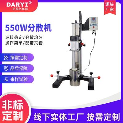 非标定制实验室高速分散机小型分散机搅拌机小型变频调速分散机