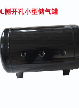 空气储气罐小型卧式储气罐、美观喷涂黑色防爆大容量耐压