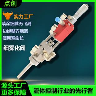 三防漆精密点胶阀高频小水泵喷雾气动密封精密阀耐用电磁阀