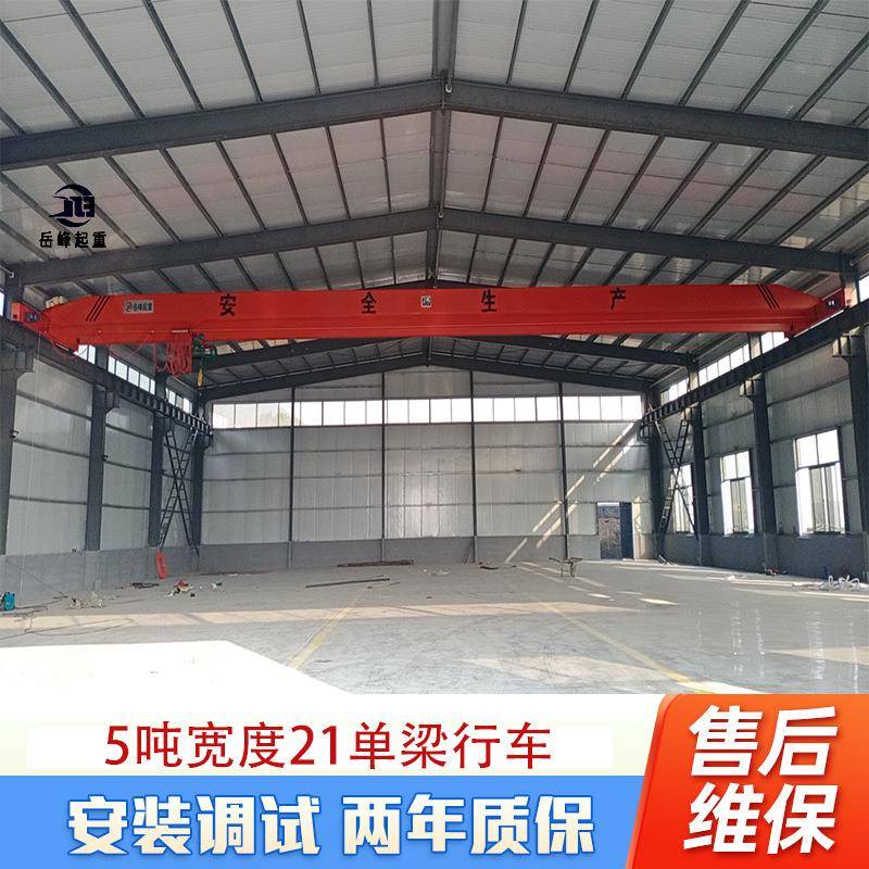 工业小型单梁天车10吨电动遥控桥式起重机16吨电动单梁行车起重机