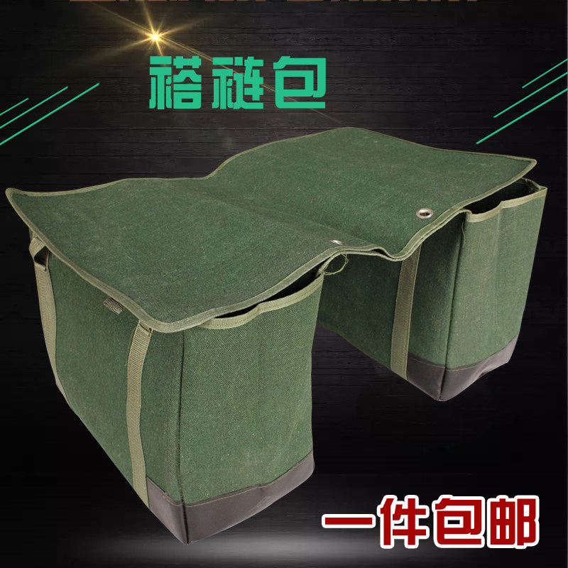 邮包褡裢工具包摩车电动车加厚耐磨帆布带报纸杂志邮递员