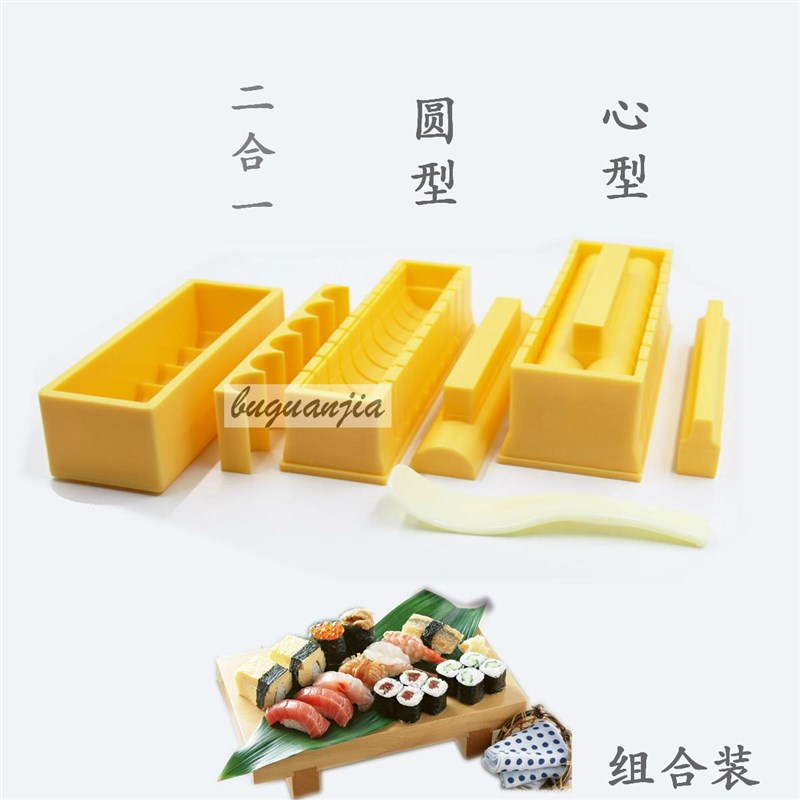 囷牌新款级寿司模具海苔卷寿司器寿司料理工具(中)