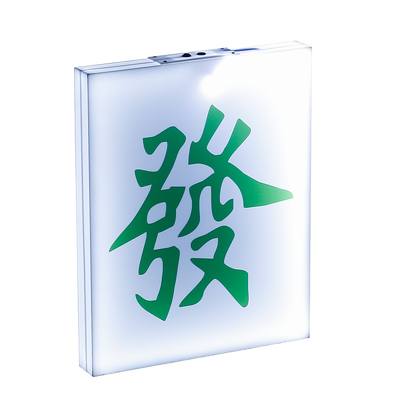 酒吧发光举牌装字母中文字手举牌酒吧出酒道具气氛道具捧客道具
