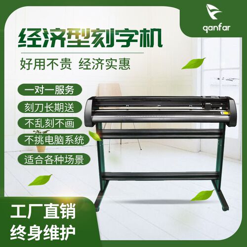 千帆干胶石材喷沙膜发泡锦旗硅藻泥型电脑刻字