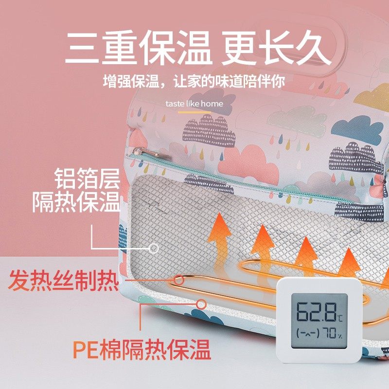 加热保温带饭便当包饭盒铝箔加厚保暖上班族餐包