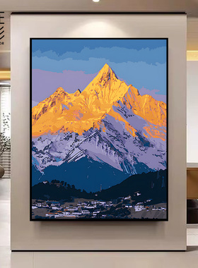日照金山数字油画梅里雪山手工填充涂色玄关客厅装饰画级感