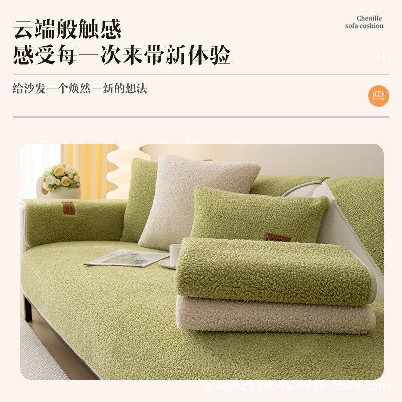羊羔绒沙发垫秋冬新款加厚毛绒坐垫冬季防滑通用沙发罩盖布