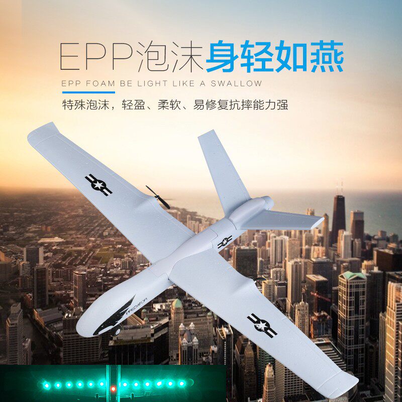 遥控滑翔赛斯纳大空客民航固定翼航模飞拼组装泡沫儿童