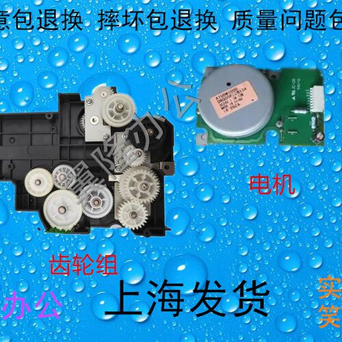 柯美美能达    *旦 9 9 9 电 齿轮组