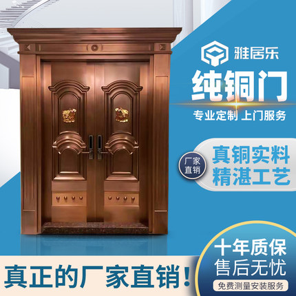 深圳惠州别墅大门对铜门防盗仿真铜子母门乡村自建房