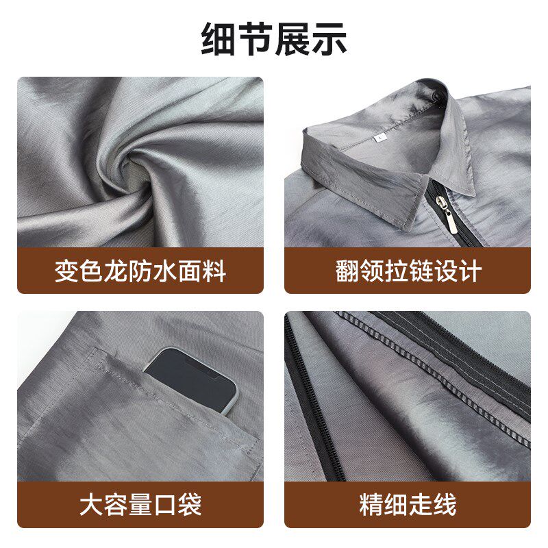 新款长袖理发店围裙美发师工服发廊烫染发罩衣小工作服防水技师服