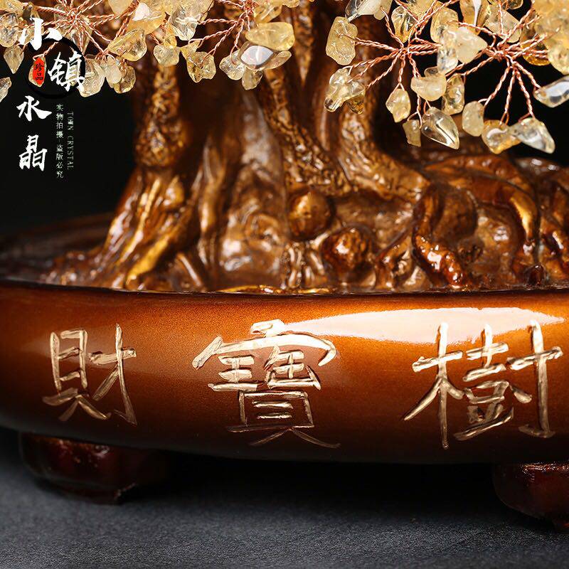 天然黄水晶摇钱树招财家居客厅玄关店铺公司乔迁业送礼品