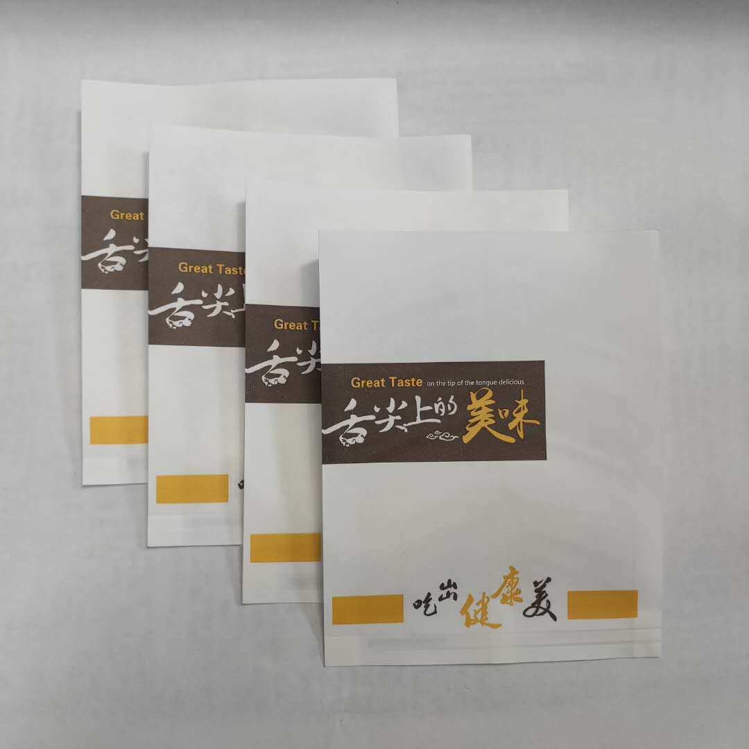 笑脸薯条爆蛋挞汉堡烘培鸡柳烧烤鸡馅饼早点打包防油纸袋