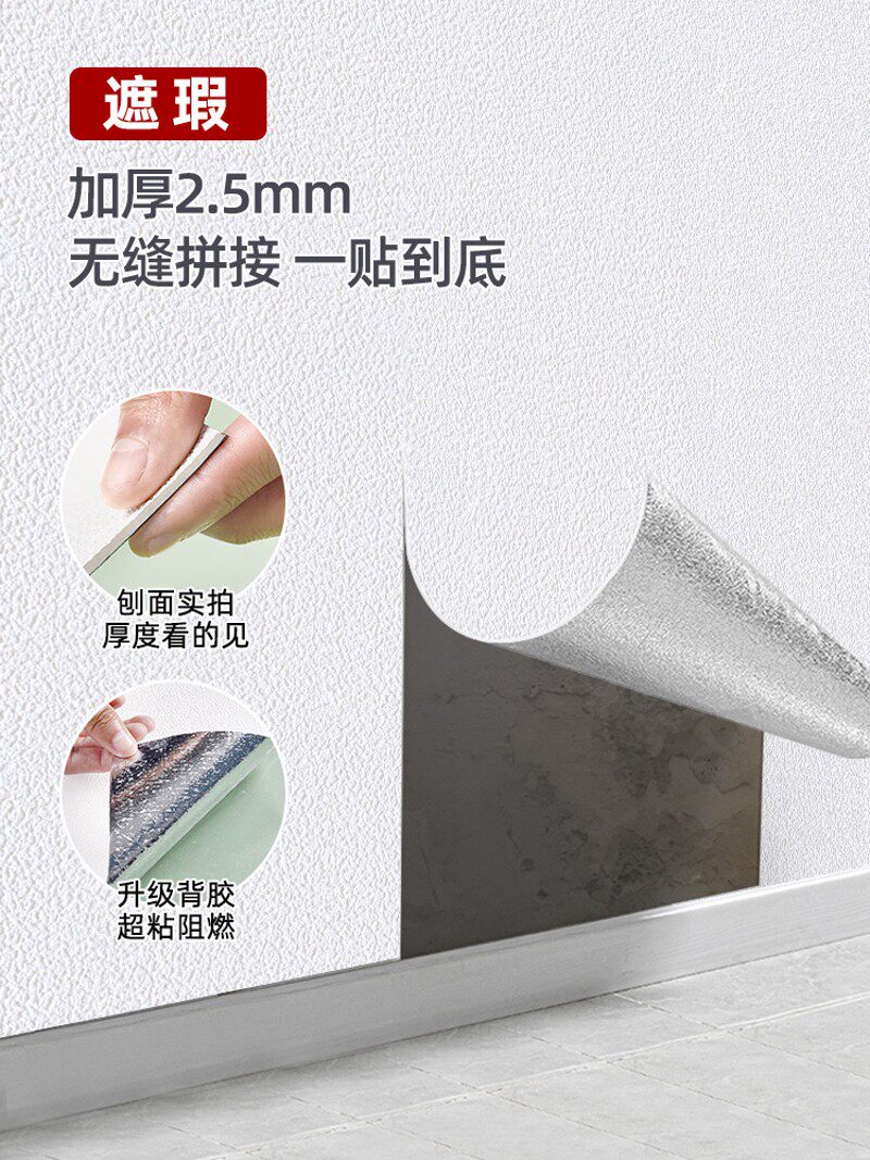 墙自粘立体墙防水防潮墙布卧室温馨翻新壁泡沫修