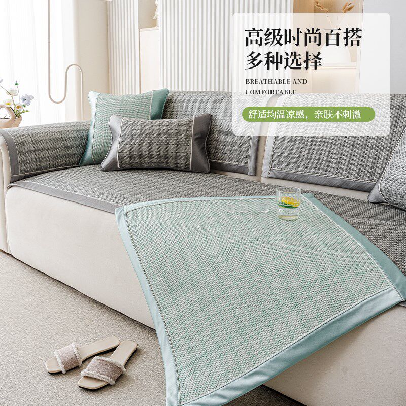 藤席沙发垫新款夏天款冰垫夏季凉席凉垫坐垫防滑沙发罩盖布