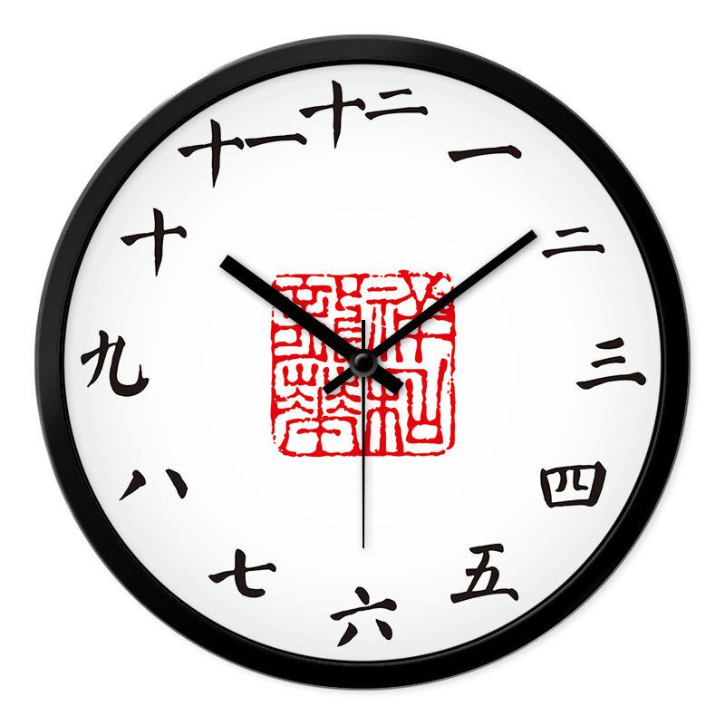 创意钟表数学语文英语音乐挂钟个性教室时钟现代学生挂表