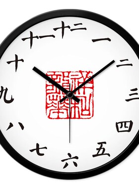 创意钟表数学语文英语音乐挂钟个性教室时钟现代学生挂表